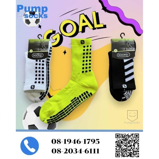 โรงงานผลิตถุงเท้าฟุตบอล - อาณาจักรถุงเท้า ขายส่งราคาถูก โรงงานผลิตถุงเท้าฟุตบอล - อาณาจักรถุงเท้า ขายส่งราคาถูก